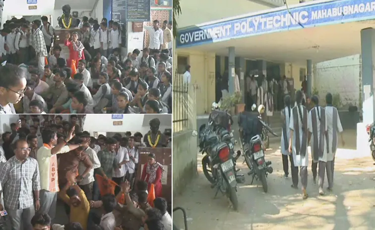 Students Protest At Mahabubnagar Polytechnic College