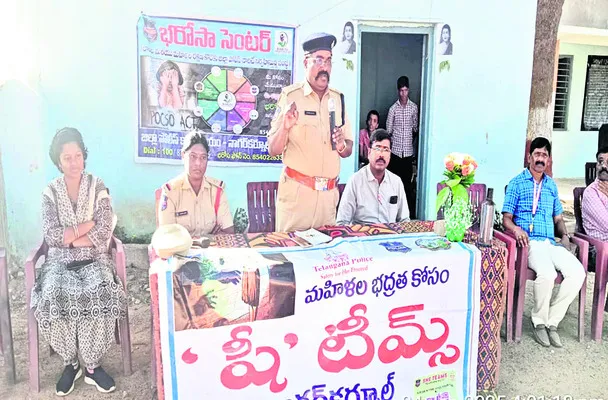 వేధింపులకు పాల్పడితే కఠిన చర్యలు 