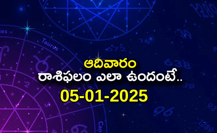 Daily Horoscope On 05 January 2025 In Telugu