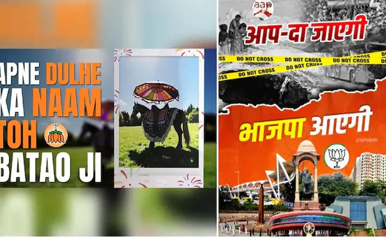 Aap Bjp Social Media War In Delhi