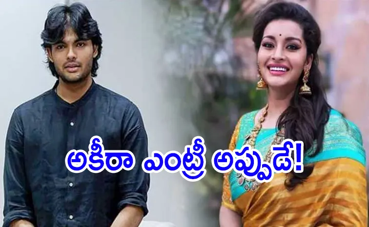 Renu Desai Comments About AKhira Tollywood entry Goes Viral