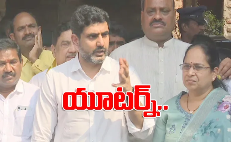 Nara Lokesh Sensational Comments Over Volunteers In AP