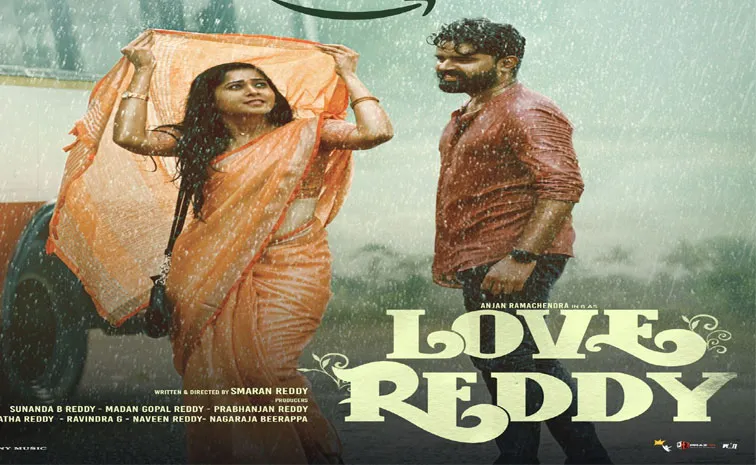 OTT: Love Reddy Movie Trending In Amazon Prime Video