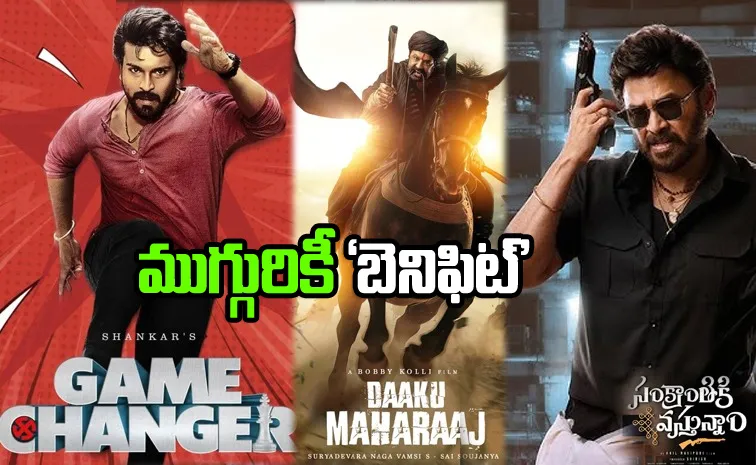 Sankranthi Top Three Movies Ticket Rate Hike In Andhra Pradesh