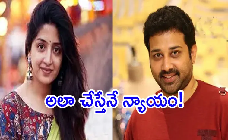 MAA Reply To Tollywood Heroine Poonam Kaur Tweet On Trivikram