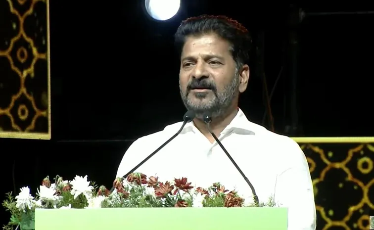 Cm Revanth Speech At The World Telugu Federation Conference