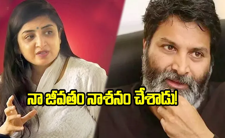 త్రివిక్రమ్‌పై పూనమ్‌ మరోసారి సంచలన ట్వీట్‌ 