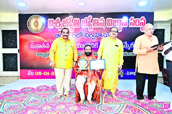 వాసుదేవ్‌కు ‘వాస్తురత్న’ అవార్డు