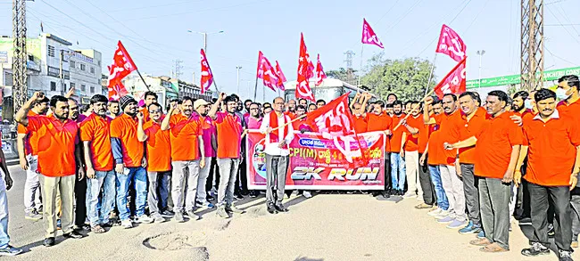 పోరాటాలతోనే సమస్యలు పరిష్కారం