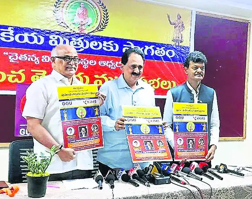 8, 9 తేదీల్లో ప్రపంచ తెలుగు మహాసభలు