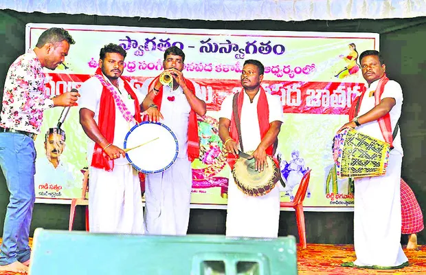 సంక్రాంతి సంబరాలు 