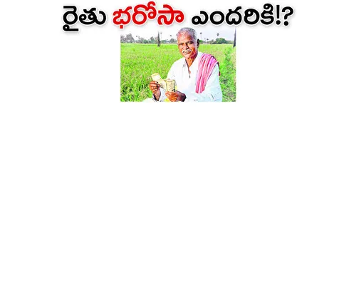 సోమవా