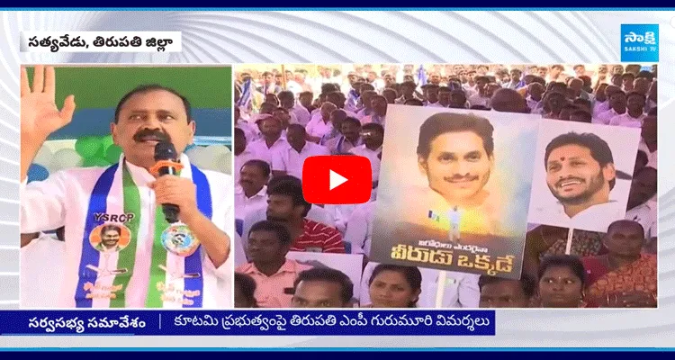 Bhumana Karunakar Reddy About Ys Jagan Mohan Reddy