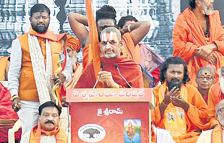 VHP Hindu Sankhara Sabha Declaration