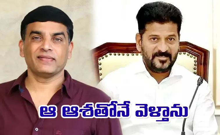 Dil Raju Will Again Meet Telangana CM Revanth Reddy