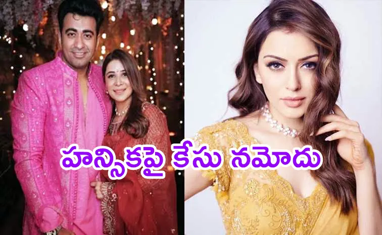 TV Actress Muskan Nancy James Files FIR Against Her Husband, Sister In Law Hansika Motwani