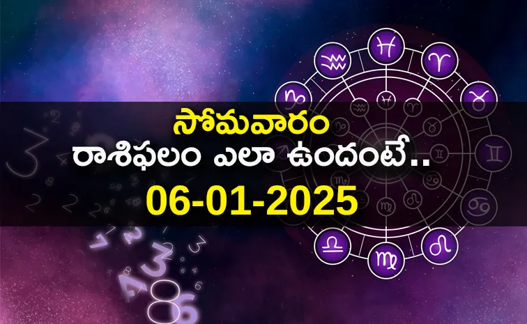 Daily Horoscope On 06 January 2025 In Telugu