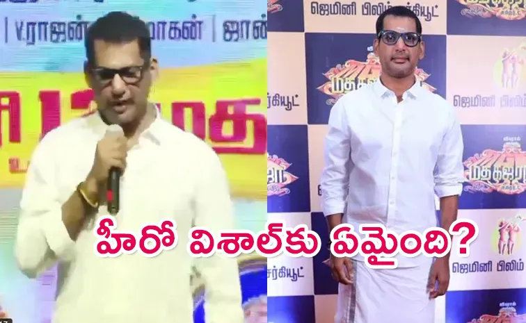 Vishal Shivers At Madha Gaja Raja Movie Pre Release Event