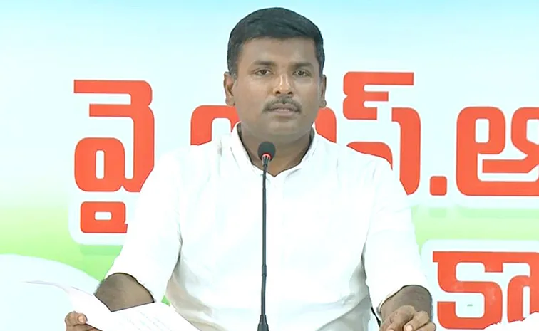 YSRCP Gudivada Amarnath Satirical Comments On Nara Lokesh