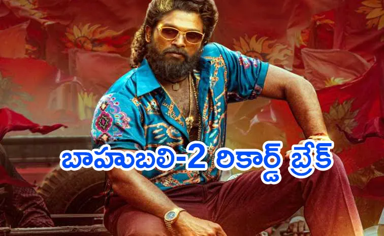 Allu Arjun Pushpa 2 The Rule Crossed Rajamouli Bahubali 2 All Time collections