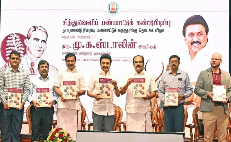 Tamil Nadu CM Stalin offers 1 million dollers prize for deciphering Indus Valley