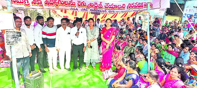 28వ రోజుకు ‘సమగ్ర’ సమ్మె