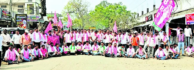 రైతులను మోసంచేసిన కాంగ్రెస్‌ ప్రభుత్వం