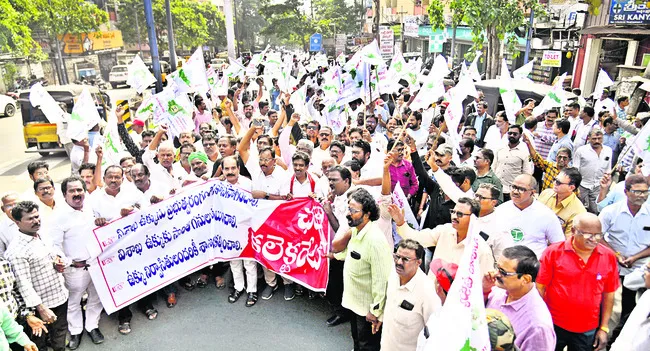 కదం తొక్కిన స్టీల్‌ప్లాంట్‌ కార్మికులు