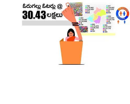 మాది 