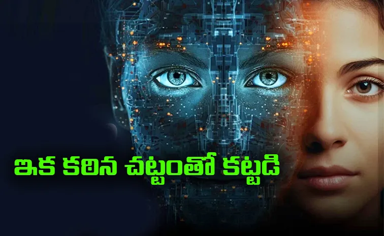 డీప్‌ఫేక్స్‌ చేసినా.. షేర్‌ చేసినా.. జైలుకే!