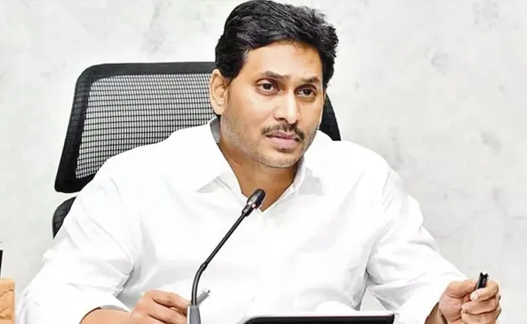 YS Jagan Petition In AP High Court