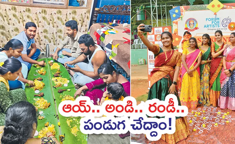 Special Story On Sankranti athidyam Godavari Districts