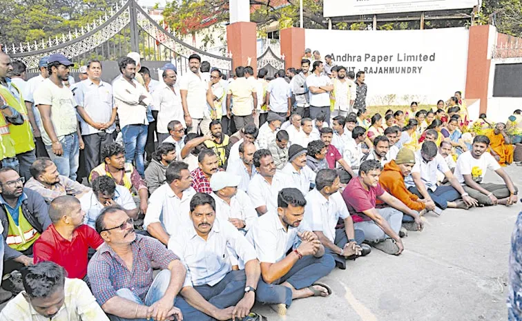 Andhra Paper Mills Lockout: Workers protest in ap