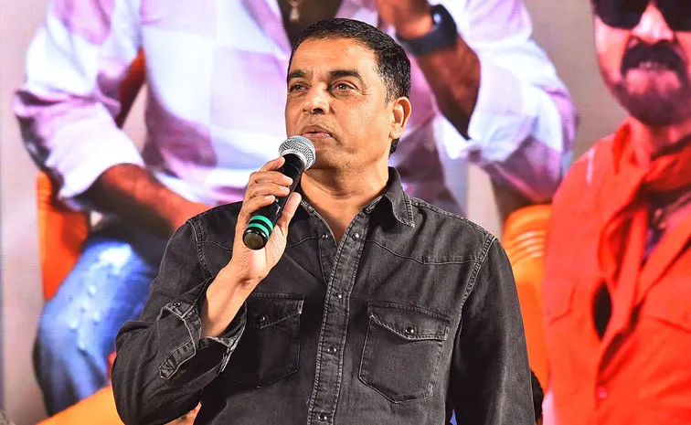 Dil Raju Speech At Sankranthiki Vasthunam Movie Trailer Release Event At Nizamabad