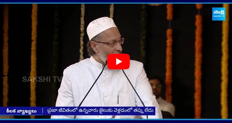  MP Asaduddin Owaisi Appreciated CM Revanth Reddy