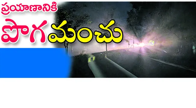 సోమవా