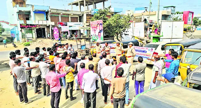 రహదారి భద్రత సమష్టి బాధ్యత 