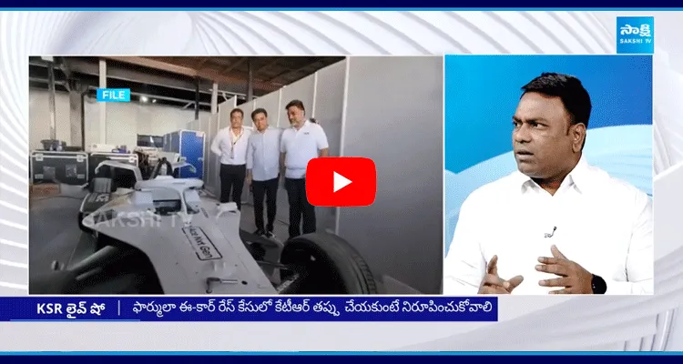 BRS Leader Rakesh Kumar About Formula E Race Case On KTR 