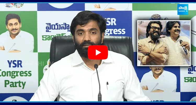 గేమ్ ఛేంజర్ ఈవెంట్ ఘటన.. పవన్ కళ్యాణ్ కు మార్గాని భరత్ కౌంటర్