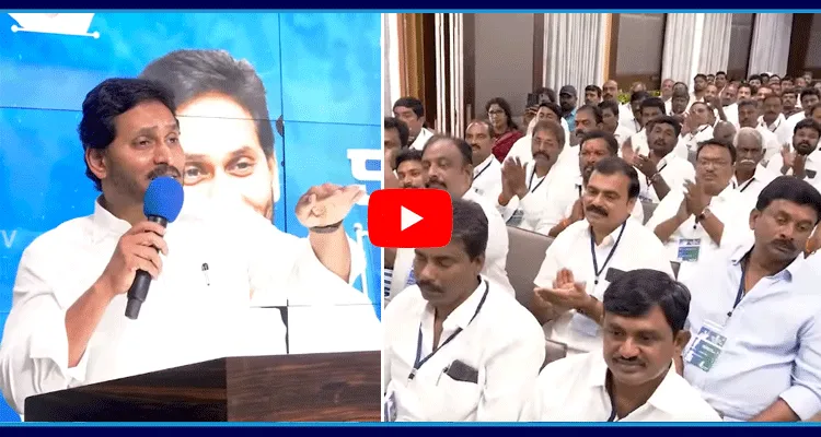 YS Jagan Mohan Reddy Meeting With Nellore YSRCP Leaders 