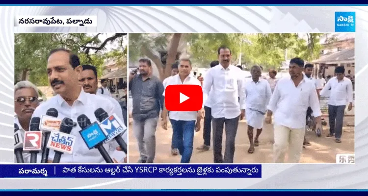 YSRCP Ex MLA Gopireddy Srinivas Reddy Comments On Chandrababu Govt Over Illegal Arrests