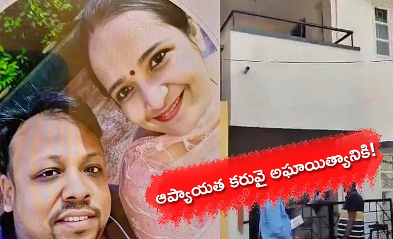 Bitter truths In Bengaluru techie Anup Death Note