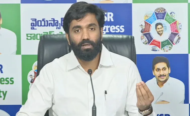 Ysrcp Ex Mp Margani Bharat Ram Comments On Chandrababu