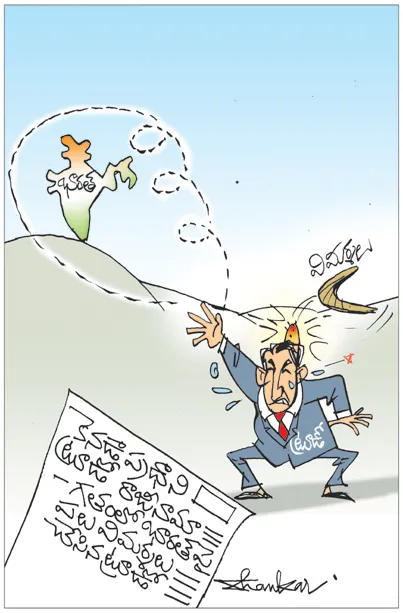 Sakshi Cartoon 08-01-2025