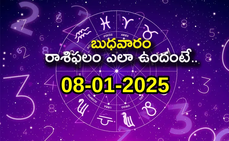 Daily Horoscope On 08 January 2025 In Telugu