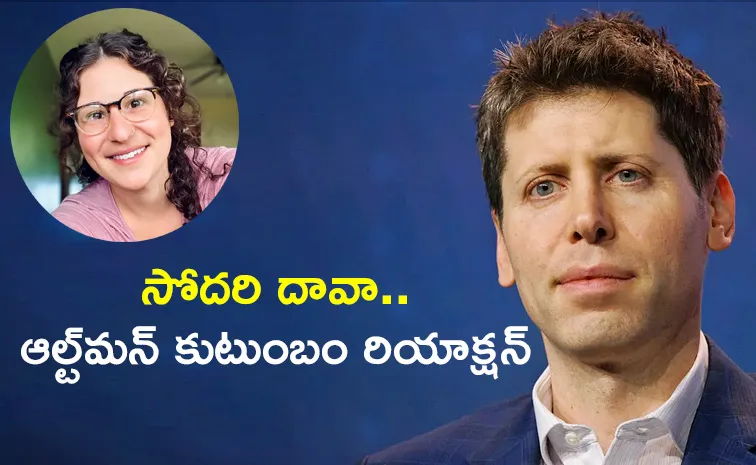 Sam Altman Reacts On Sister Sensational Allegations Check Details Here