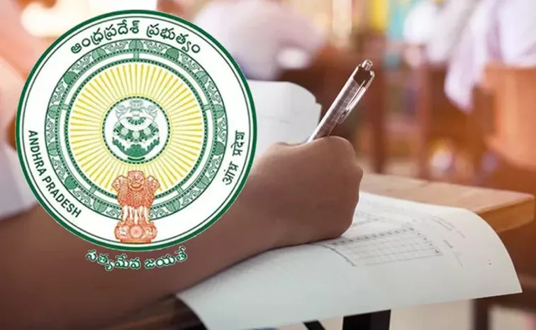 ఏపీలో ఇంటర్‌ ఫస్టియర్‌ పరీక్షల తొలగింపు