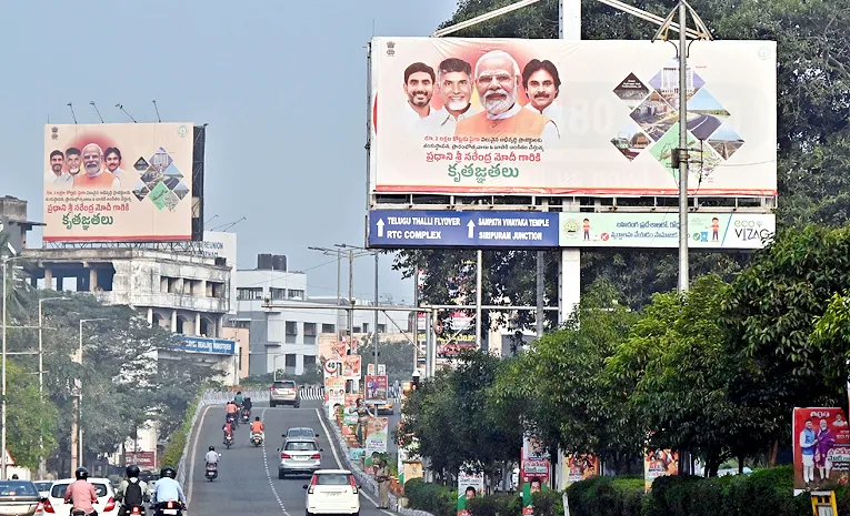 Distribution of food packets worth Rs 110 during PM Modi's roadshow