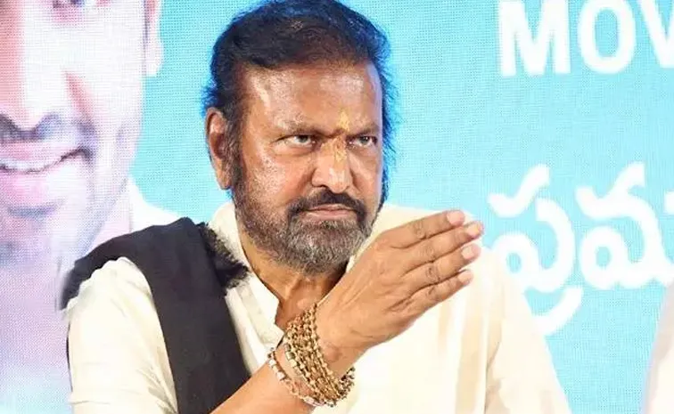 Mohan Babu Sankranthi Celebrations This university