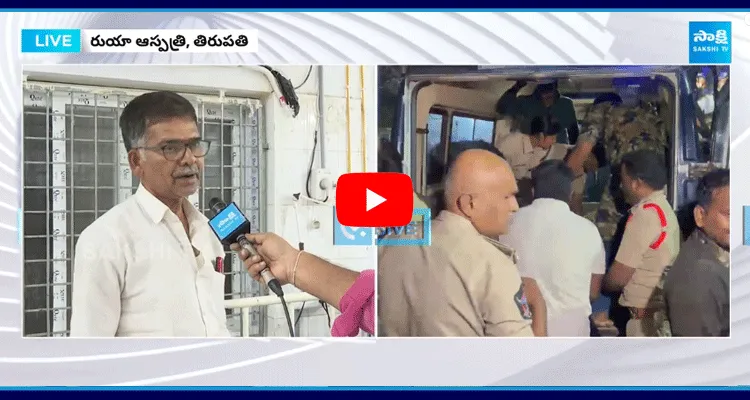 Devotee Shocking Comments About Stampede In Tirupati 